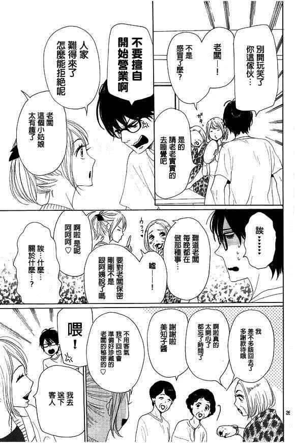第35话24