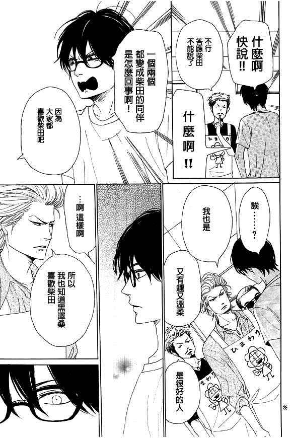 第35话26
