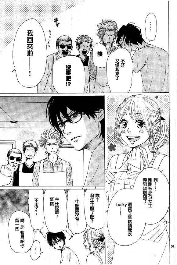 第35话28