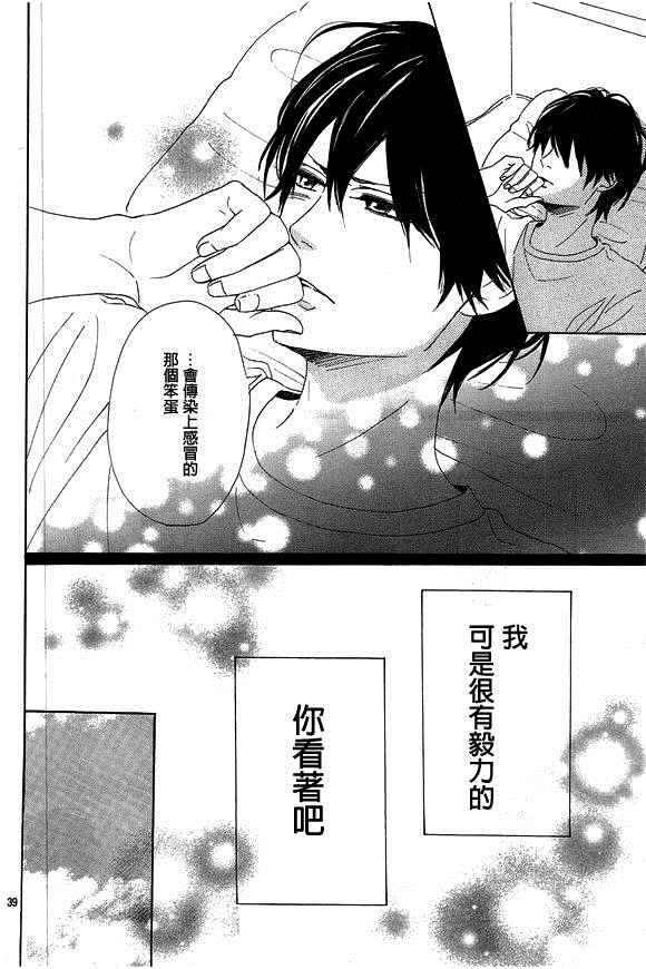 第35话37