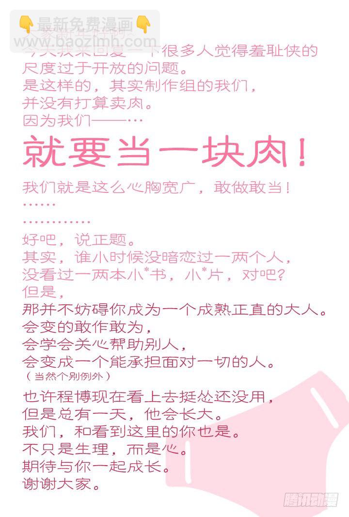 4.轻弹玉股震古今11