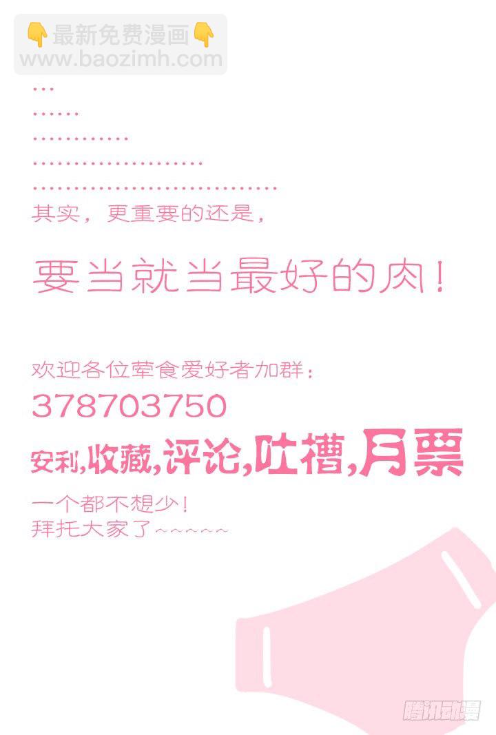 4.轻弹玉股震古今12