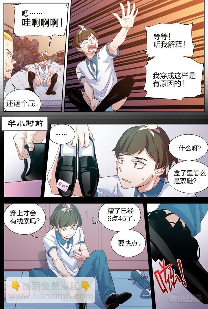 4.轻弹玉股震古今3