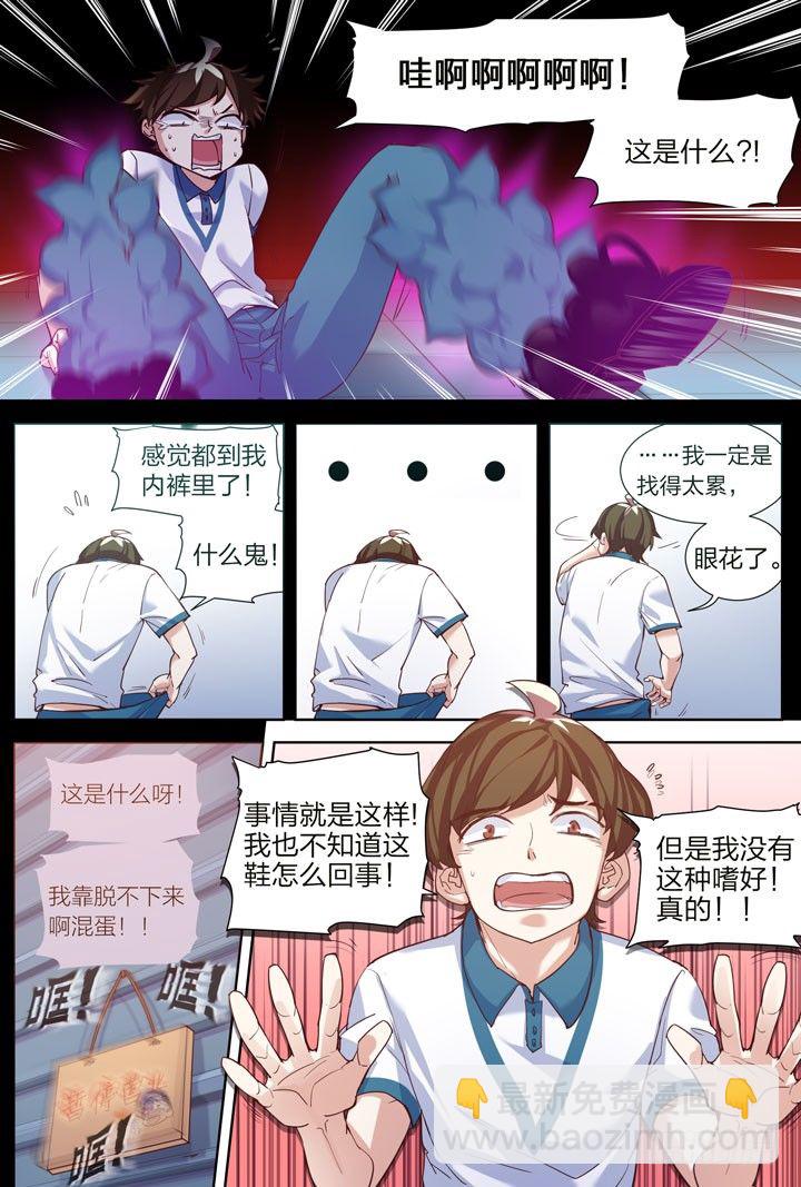 4.轻弹玉股震古今4