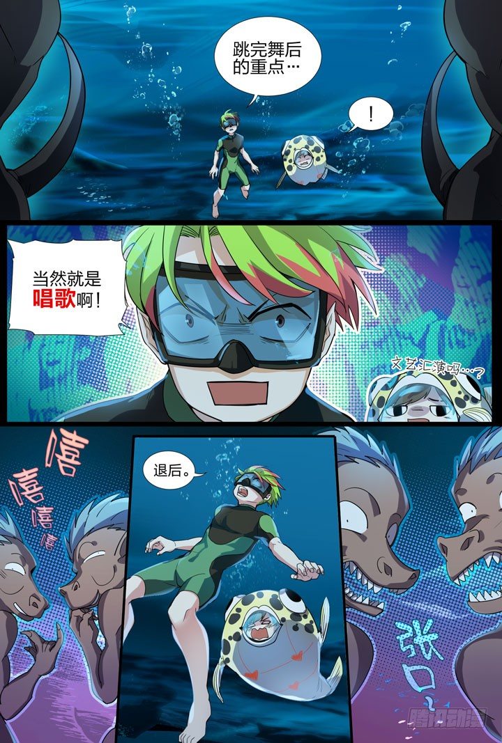 17.是炸弹！？1