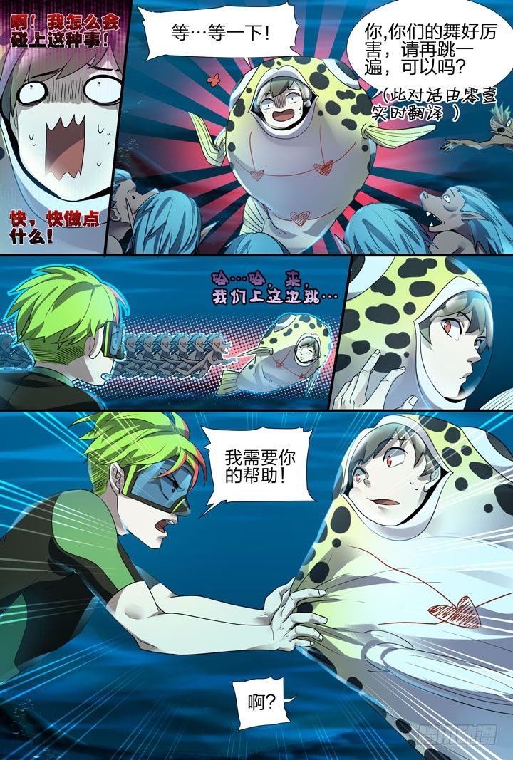 17.是炸弹！？10