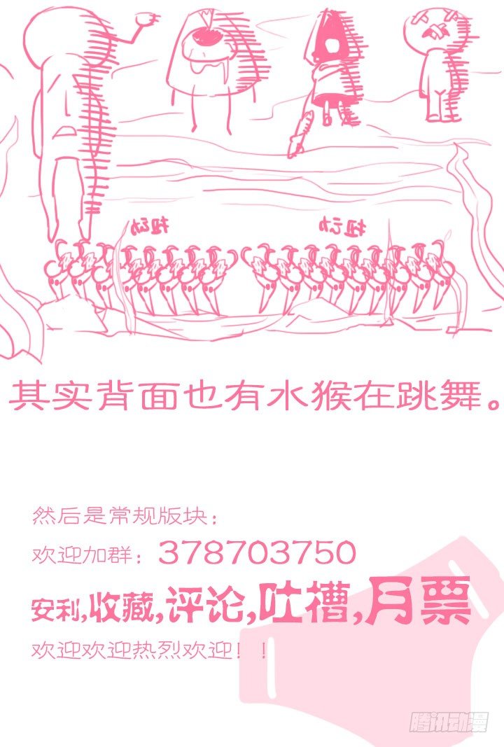 17.是炸弹！？11