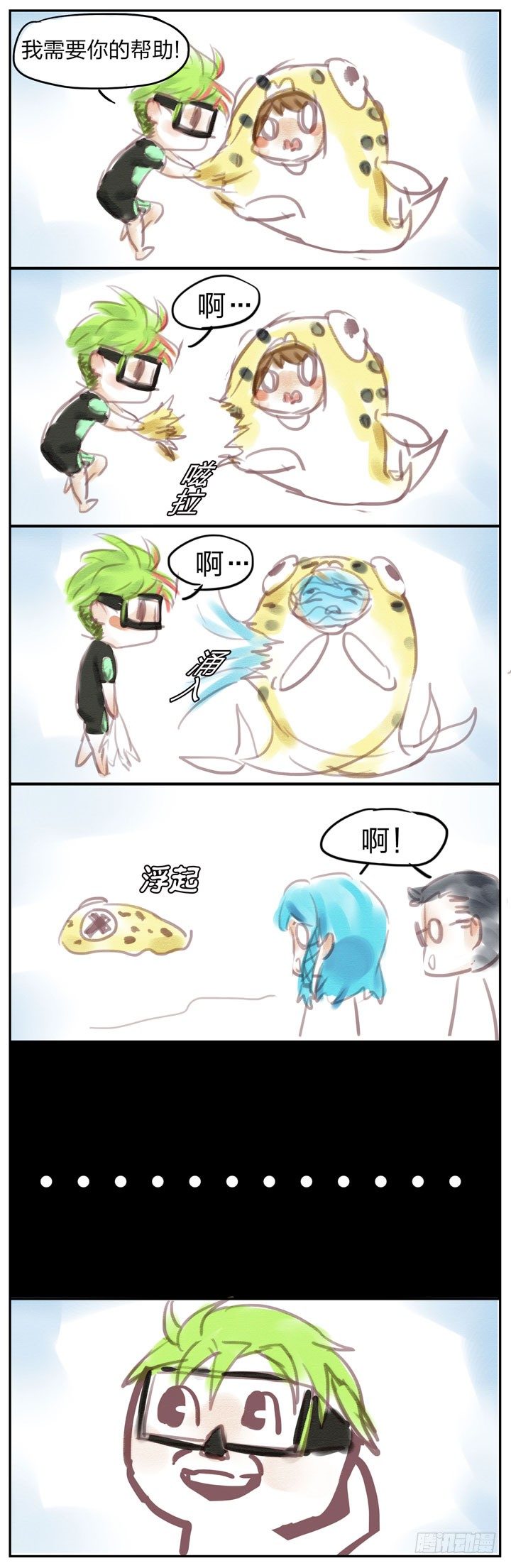 17.是炸弹！？13