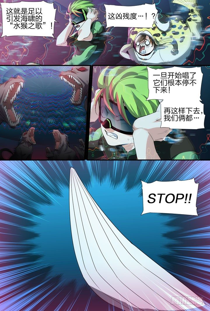 17.是炸弹！？3