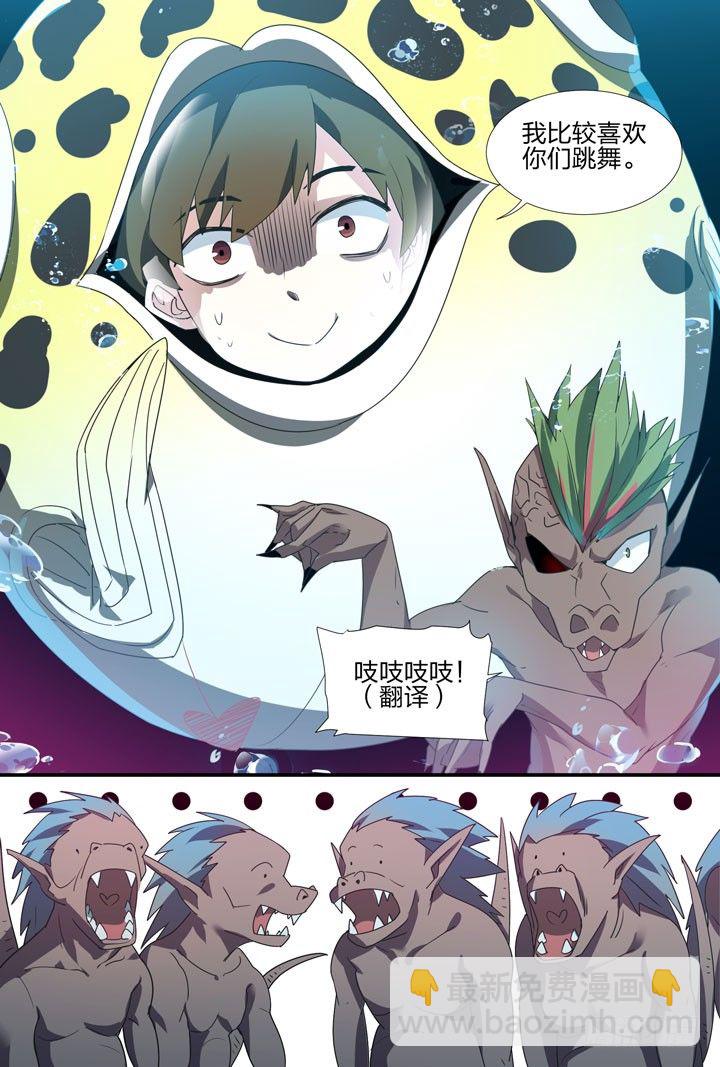 17.是炸弹！？4