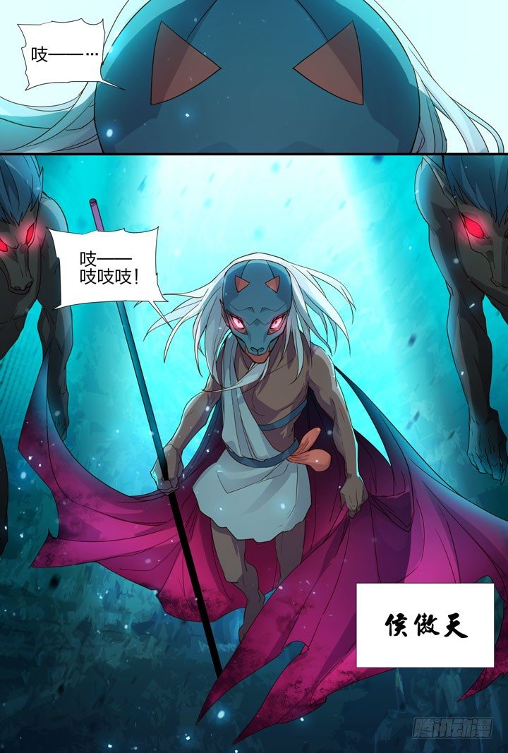 19.侯傲天2