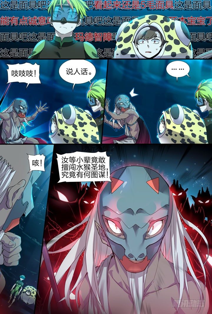 19.侯傲天3