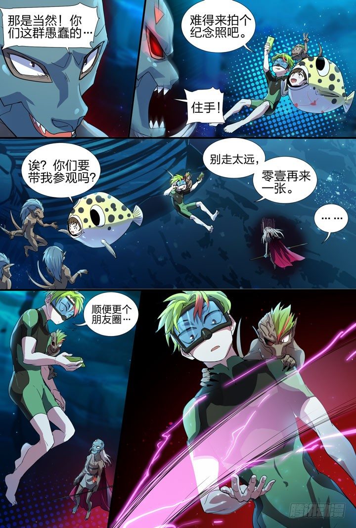 19.侯傲天6
