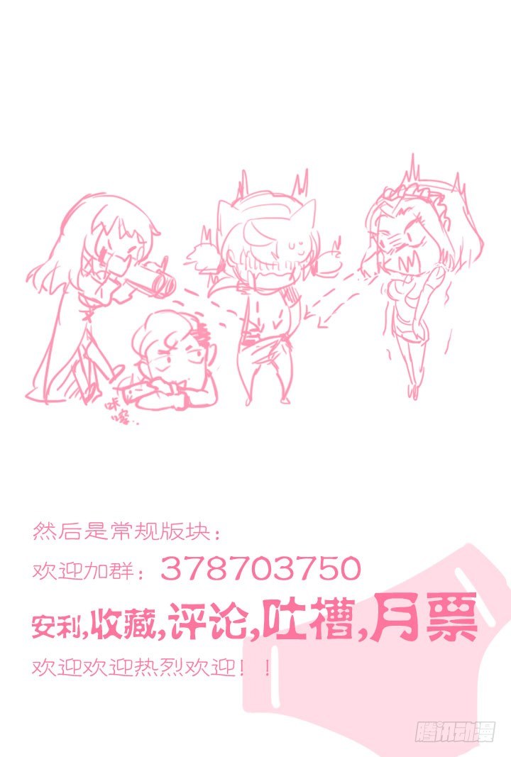 39.撩妹LV UP↑13
