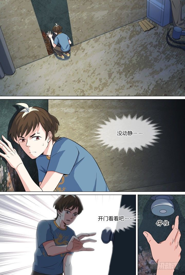 47.救美丽1