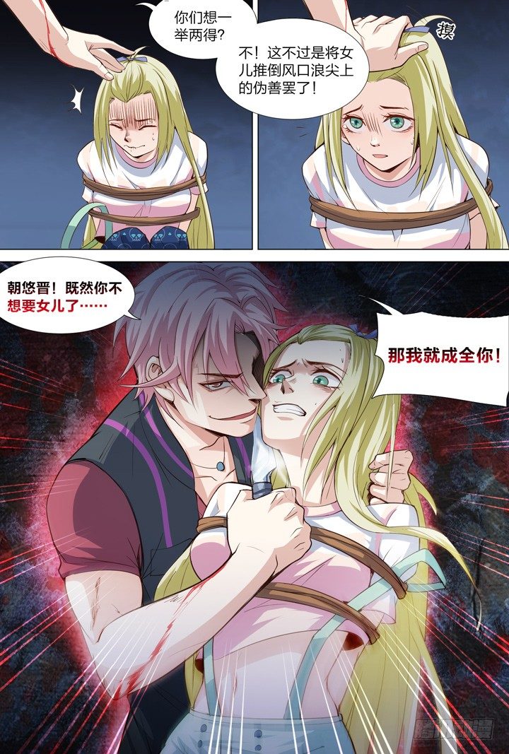47.救美丽14