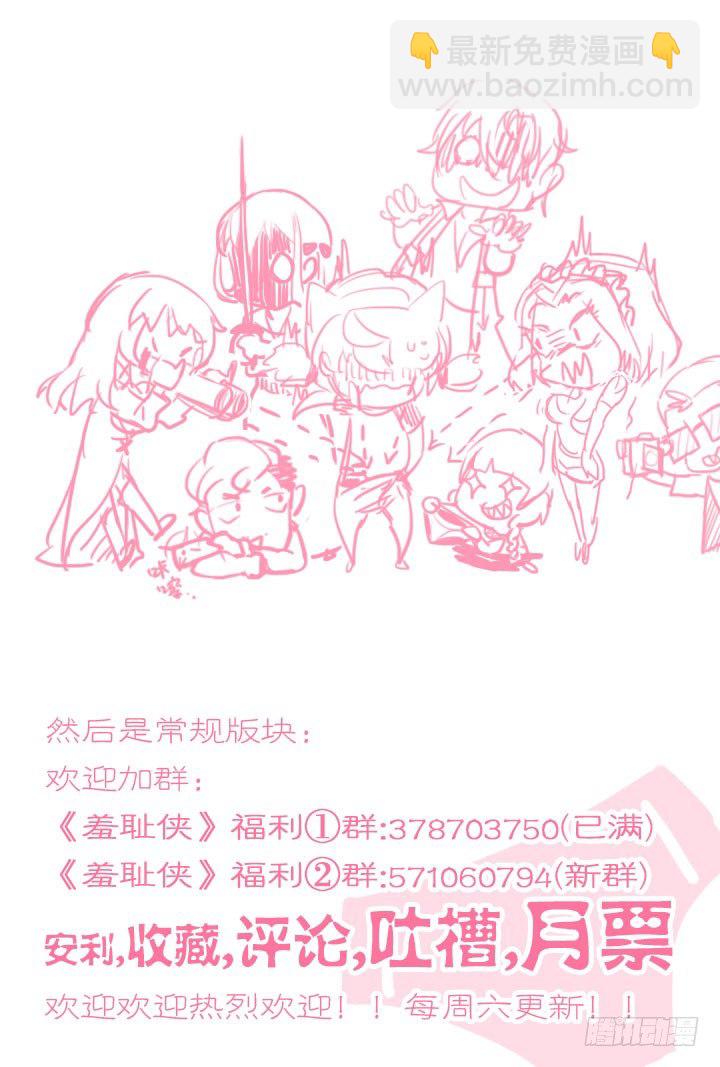 47.救美丽18