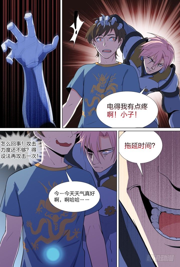 50.大战希金南31