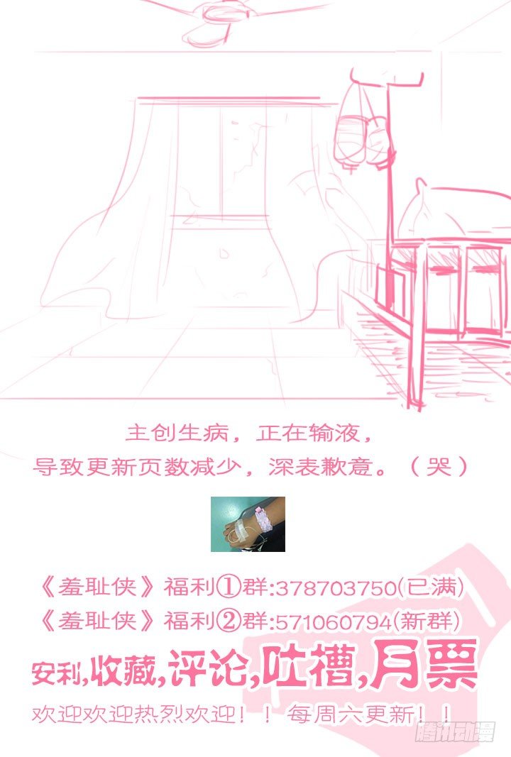 50.大战希金南310