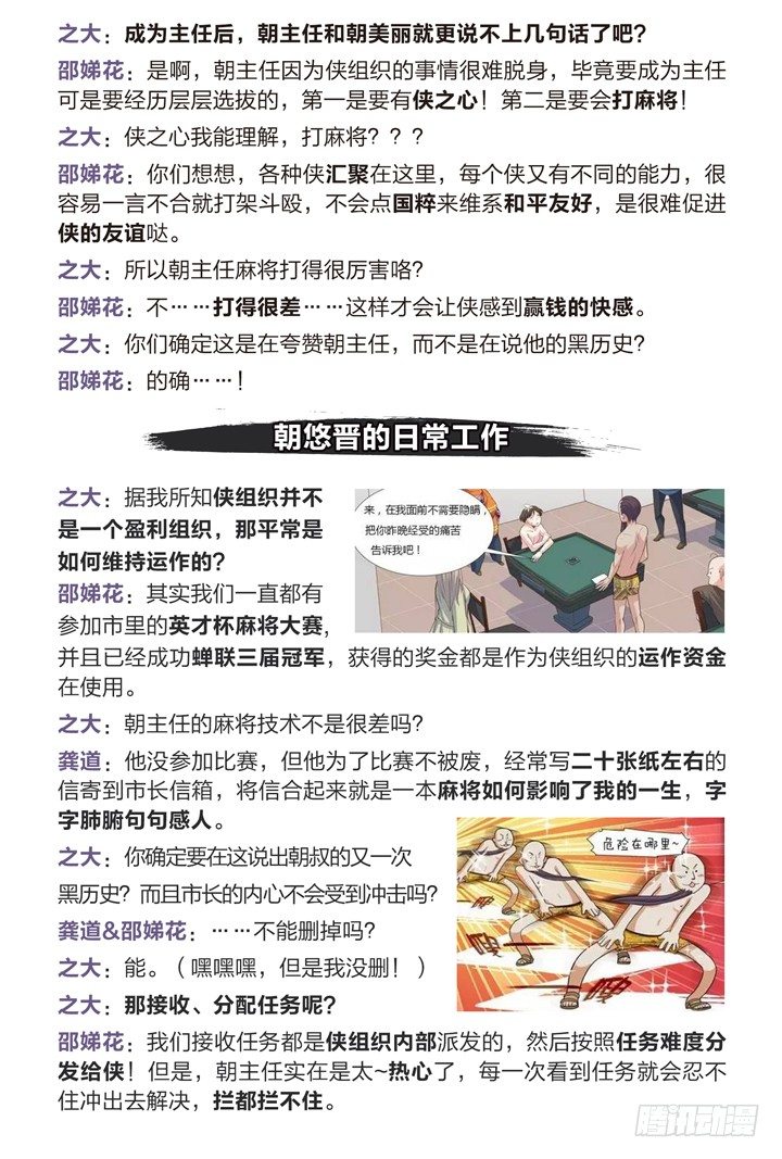 50.大战希金南312