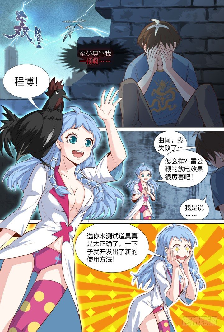 50.大战希金南37