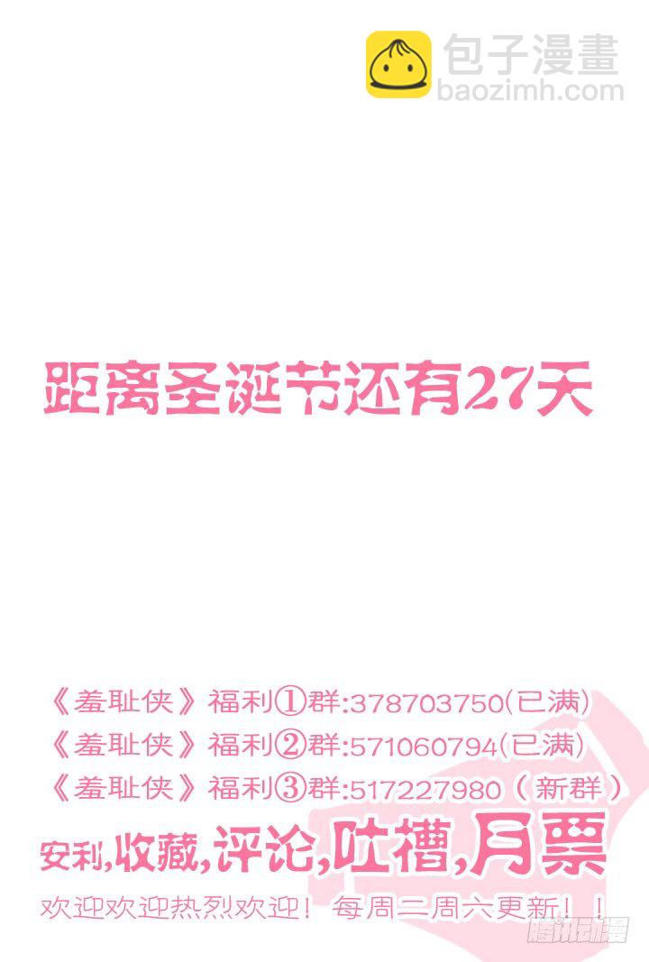 72.小天使9
