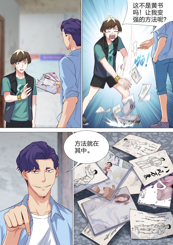 135.修炼之道1