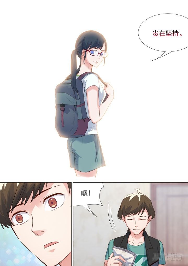 135.修炼之道6