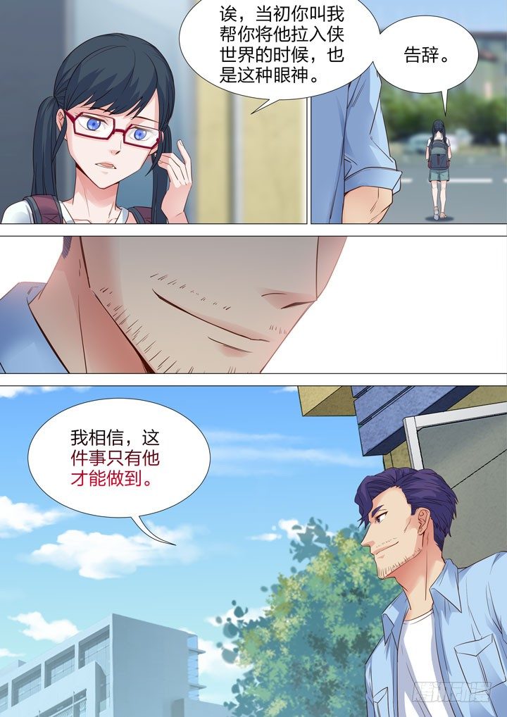 135.修炼之道9