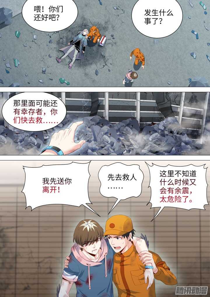 189.结束了1