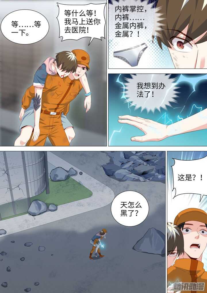 189.结束了5