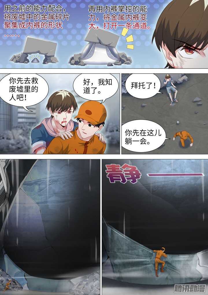 189.结束了7