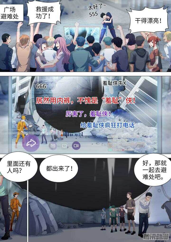 189.结束了9