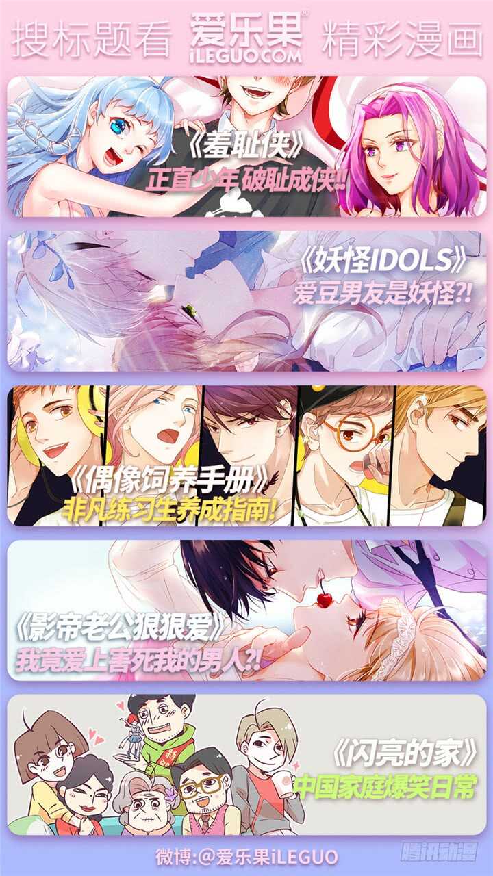 242.凶手是他！11