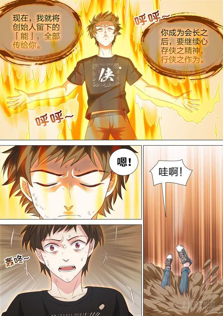 242.凶手是他！2