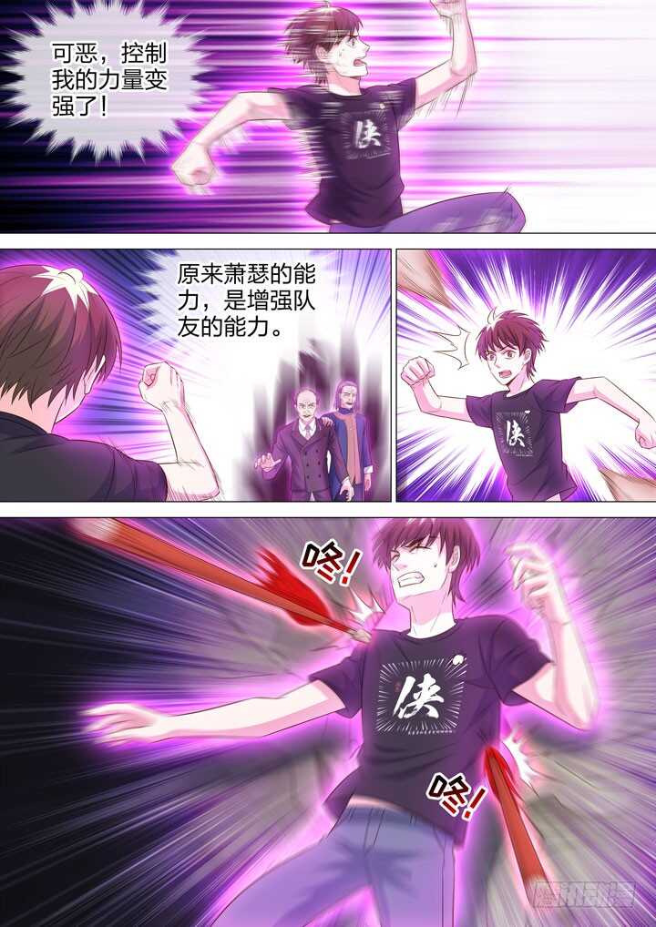 243.新老之争10