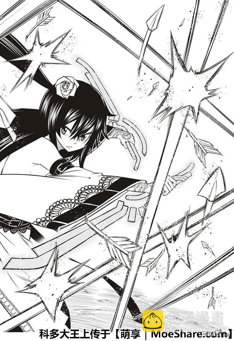 第36话 GIA7