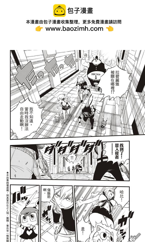 第90话1