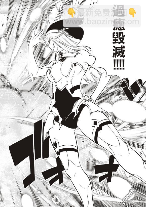第90话14
