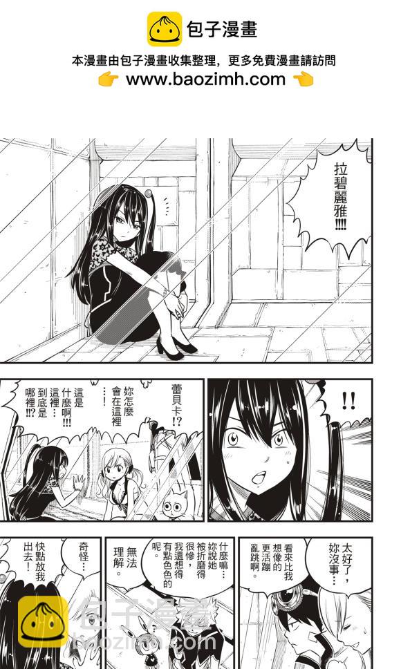第90话19