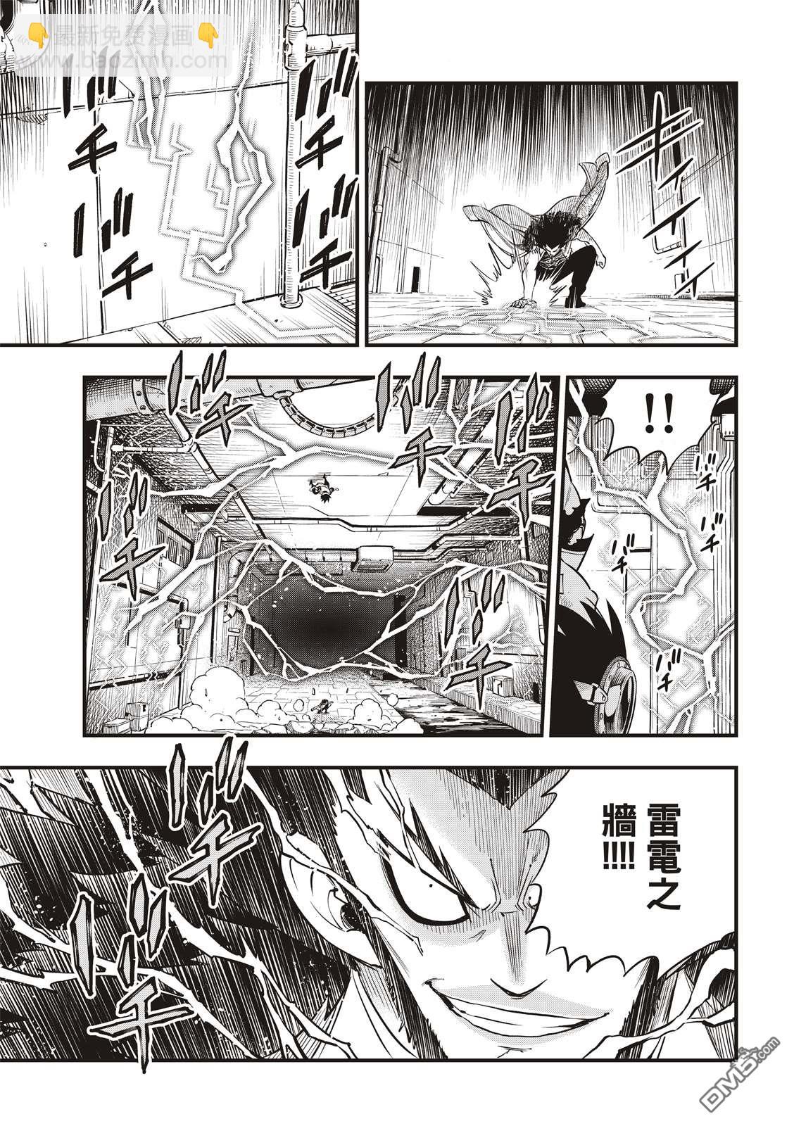 第94话 四季vs.多拉肯10