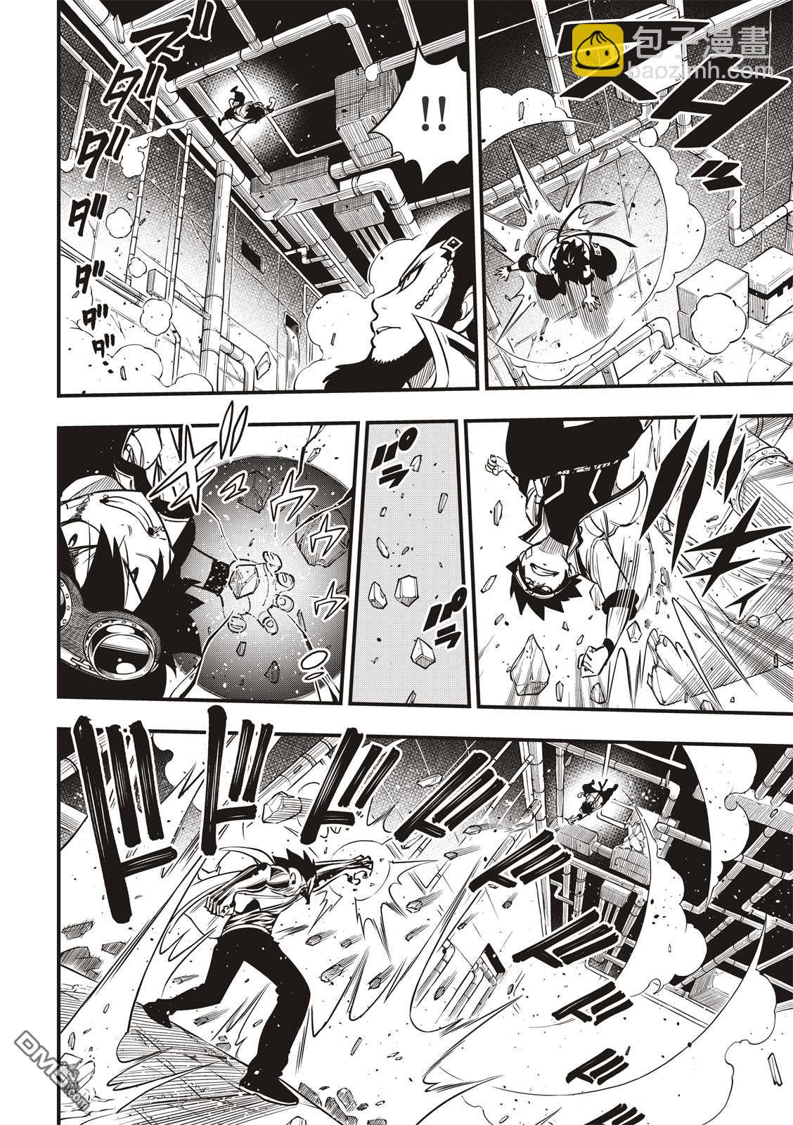 第94话 四季vs.多拉肯5