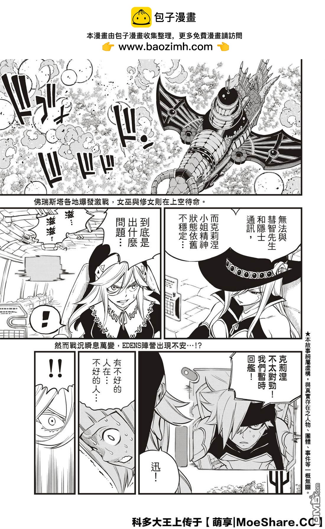 第125话 重心1