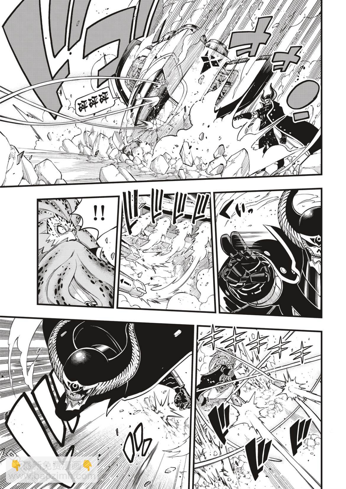 第162话 基极vs涅罗8