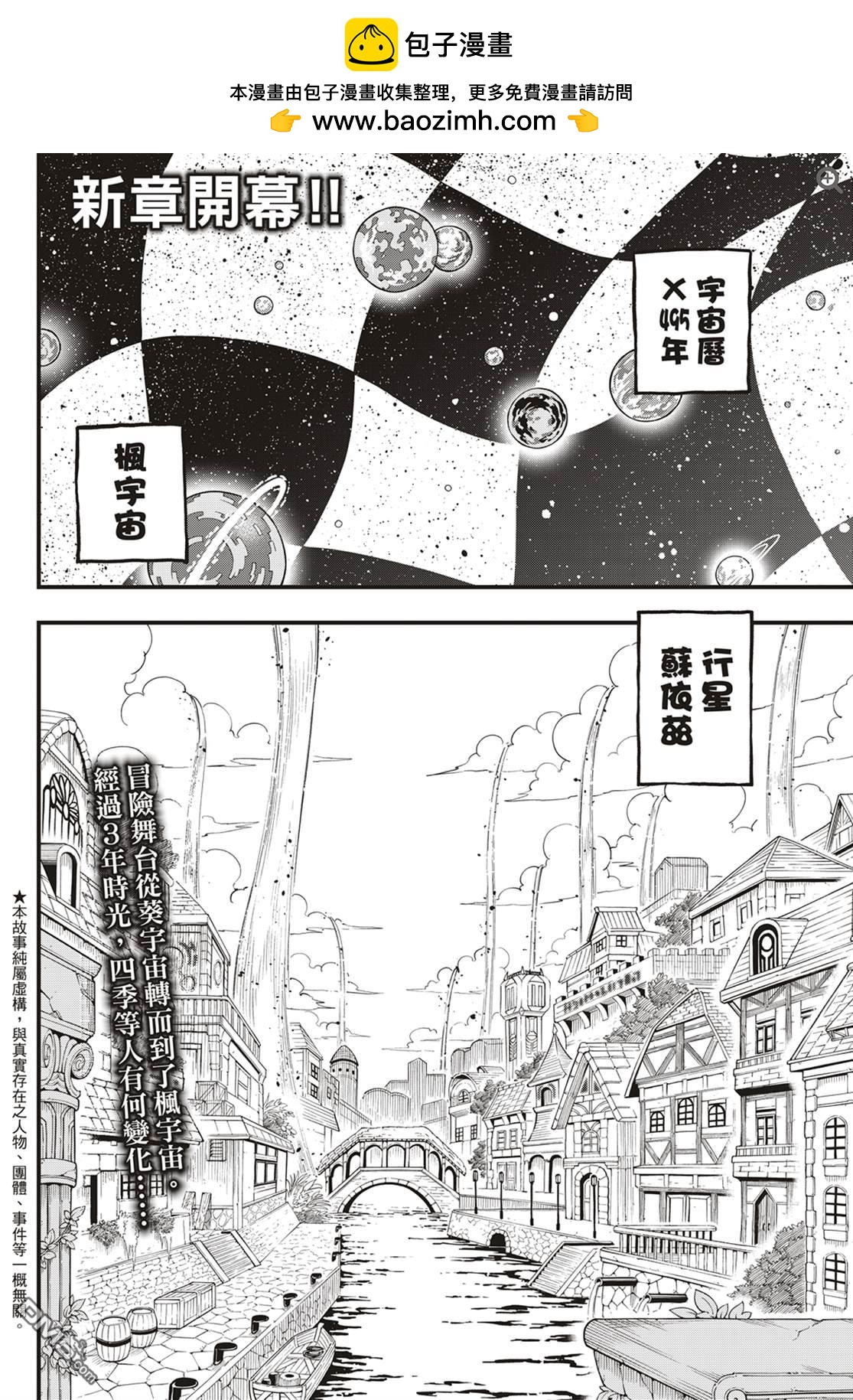 第170话 years | ater1