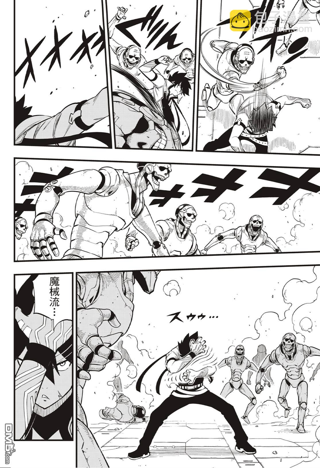 第170话 years | ater10