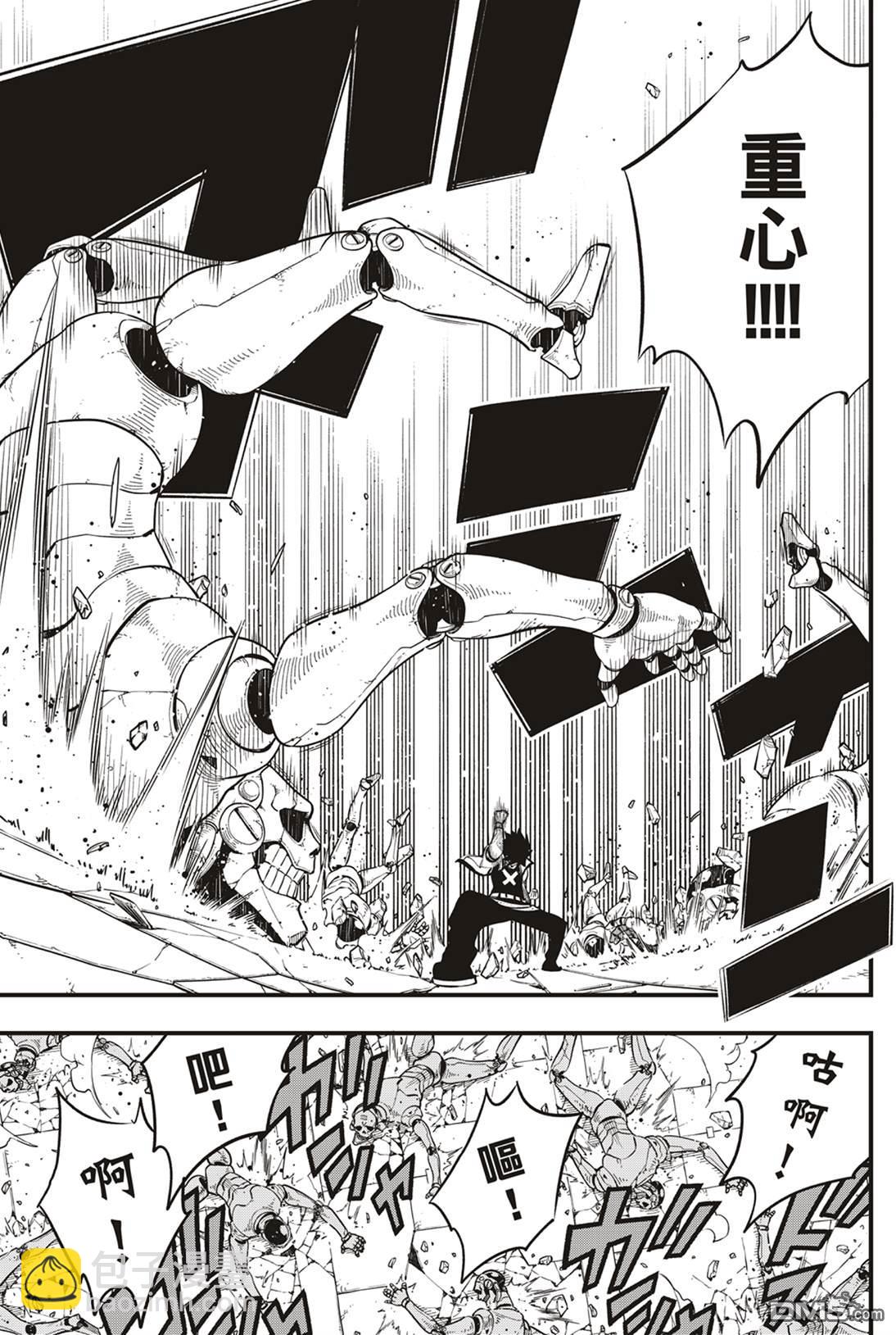 第170话 years | ater11