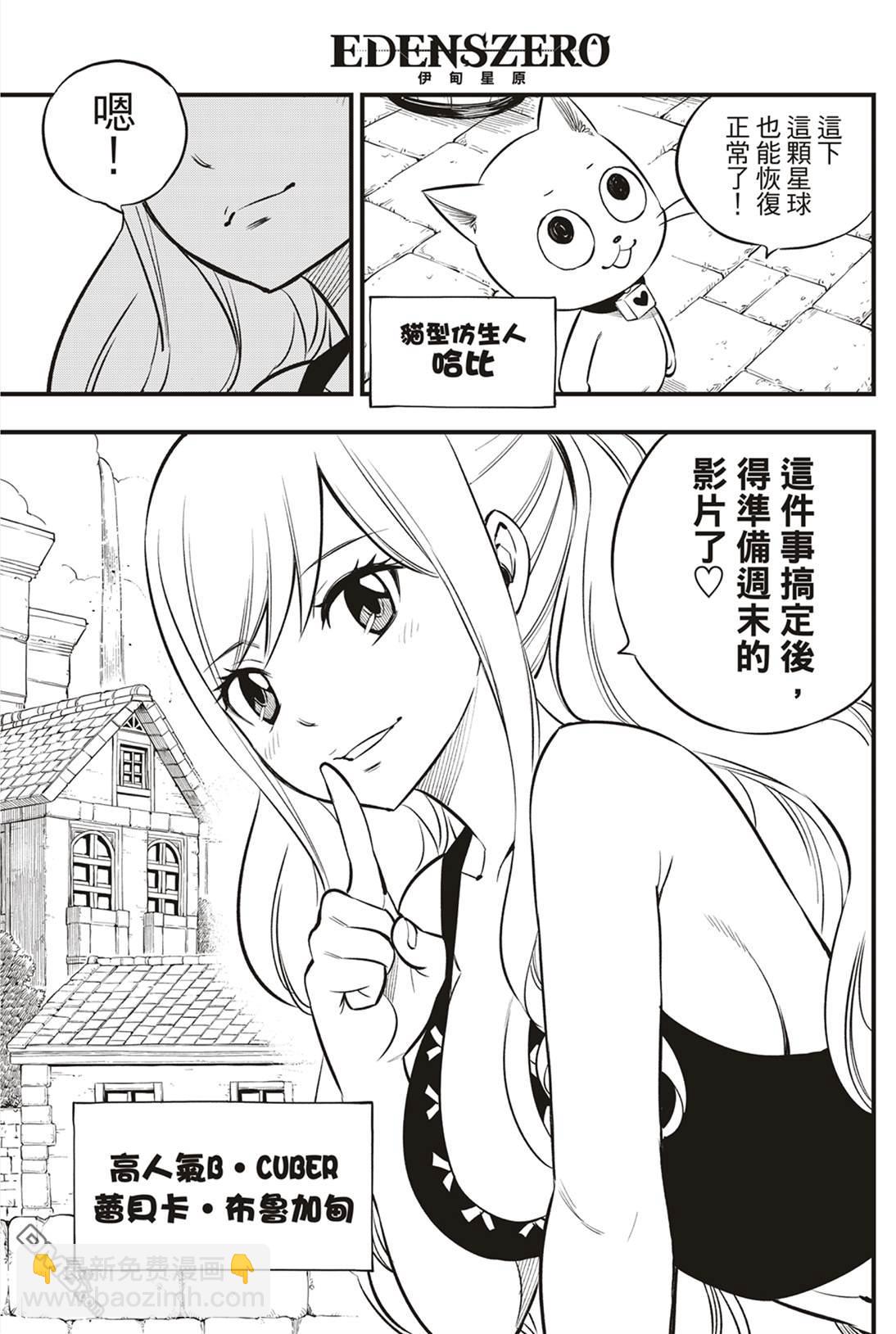 第170话 years | ater13