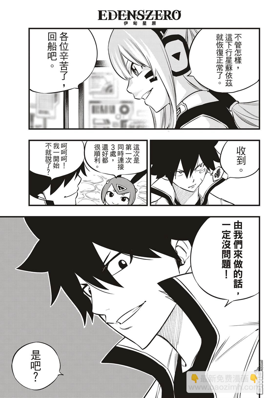 第170话 years | ater15