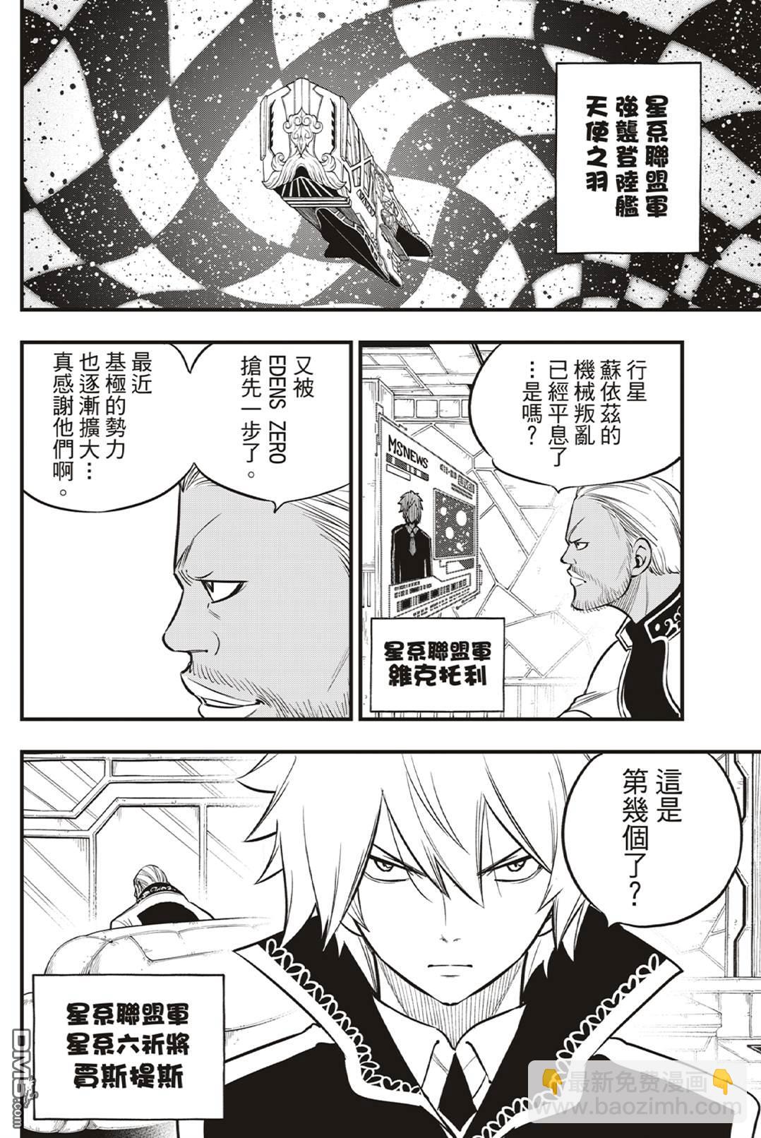 第170话 years | ater16